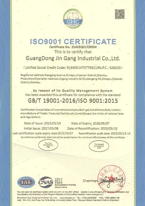 ISO9001 Certificate
