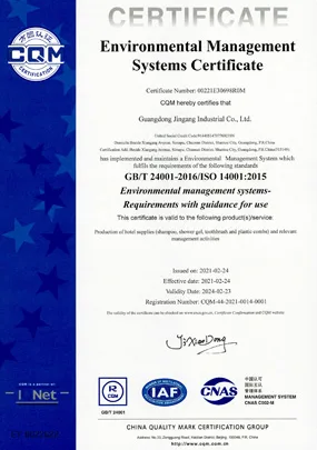 Environmental Management System Certificate