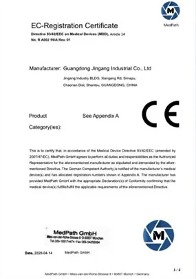 EC-Registration Certificate